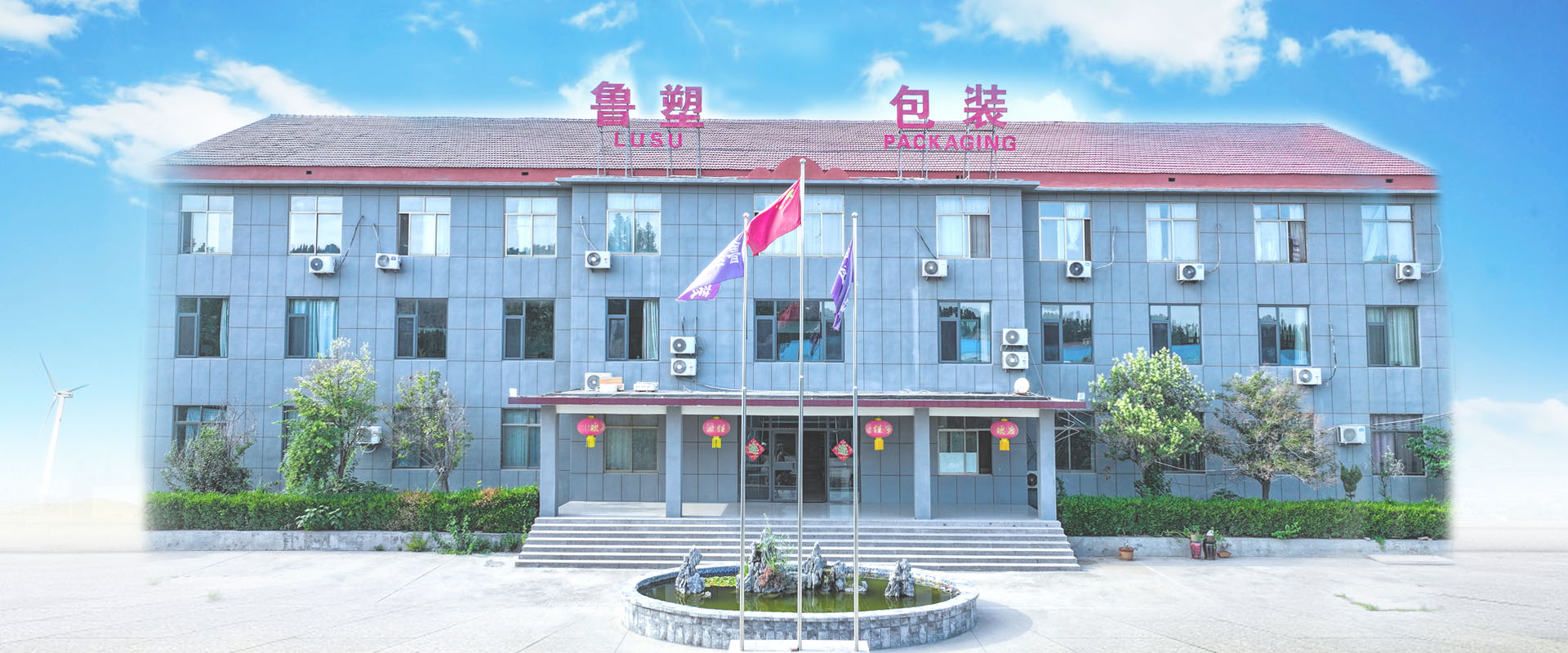 友信粉體設(shè)備